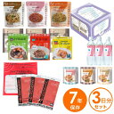 【9/4スタート! max20%OFFクーポン配布中】 7年保存の非常食3日分セット The Next Dekade Completed Evolution ファイアレスヒーター付き 3日分 1人 非常食セット 保存食セット EVO 非常食 保存食 防災食 コロナ 自宅療養