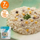 【クーポンでmax15%OFF! 5/9 20時スタート】 7年保存 レトルト食品【アレルギー対応】ホワイトシチューリゾット The Next Dekade 調理不要 保存食 ごはん 7年 非常食 防災食 コロナ 自宅療養 備蓄食 防災グッズ 防災用品 避難用品 災害食 ハ