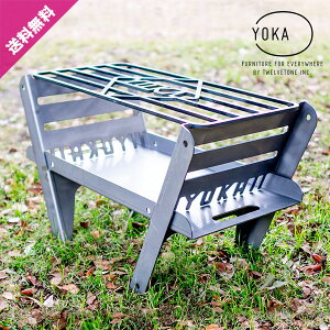 【10%OFFクーポン配布中】 YOKA ( ヨカ ) COOKING FIRE PIT 焚き火台+グリル+麻袋セット バーベキューコンロ カマド かまど スチール製 アウトドア用品 クッキング 調理器具 コンパクト 組立式 キャンプ BBQ 小型 ミニサイズ
