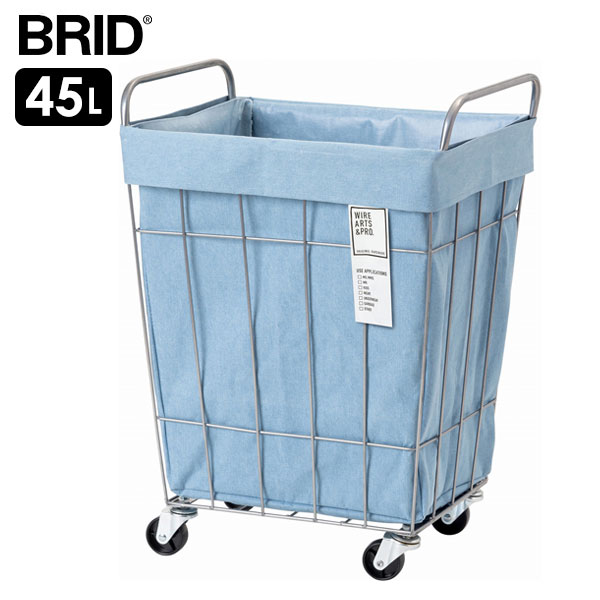 BRID ランドリーバスケット キャスター 付き 45L デニム 幅43 奥行31 高さ59cm ブリッド ランドリー ワイヤー 収納 おしゃれ 脱衣かご 洗濯かご 洗濯カゴ キャスター付き バスケット かご 洗濯物入れ ランドリースクエアバスケット 新生活