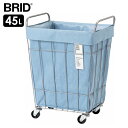 【クーポンでmax15%OFF! 5/9 20時スタート】 BRID ランドリーバスケット キャスター 付き 45L デニム 幅43 奥行31 高さ59cm ブリッド ランドリー ワイヤー 収納 おしゃれ 脱衣かご 洗濯かご 洗濯カゴ キャスター付き バスケット かご 洗濯