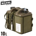 【7/30限定 クーポンで全品10%OFF】 ウォータータンク 10L 給水タンク おしゃれ かっこいい ウォータージャグ 10リットル 送料無料 アウトドア ...