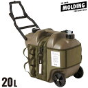 【6/30.7/1限定 クーポンで全品10%OFF!】 ウォータータンク キャスター付き 20L 給水タンク おしゃれ かっこいい ウォータージャグ 20リットル 送料無料 キャスター タイヤ アウトドア キャンプ BBQ 防災用品 防災 防災グッズ ポリタンク 水 ミリタリ