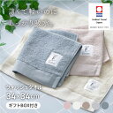 【クーポンでmax15%OFF! 5/23 20:00スタート】 ウォッシュタオル 今治タオル 34×34cm crescendo クレシェンド ファンデーショ...