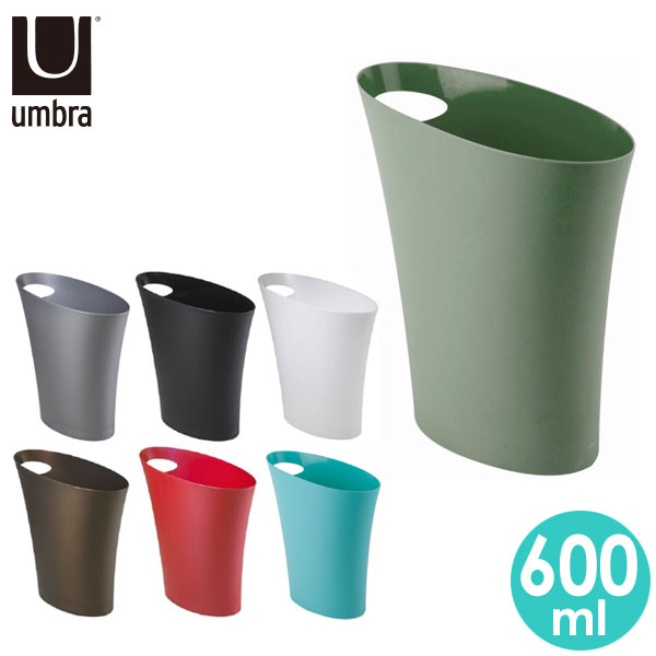 【8/15限定全品10%OFFクーポン】 Umbra ( アンブラ ) スキニーカン ミニ 600ml ゴミ箱 ミニサイズ 小さい ダストボックス ごみ箱 分別 インテリア おしゃれ リビング 洗面所 オフィス キッチン 台所 ダイニング プレゼント 新生活