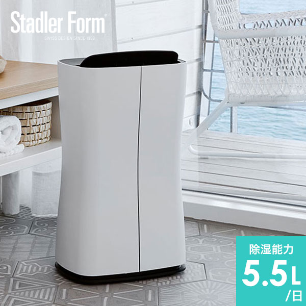 Stadler Form（スタドラーフォーム）Theo テオ 除湿機 