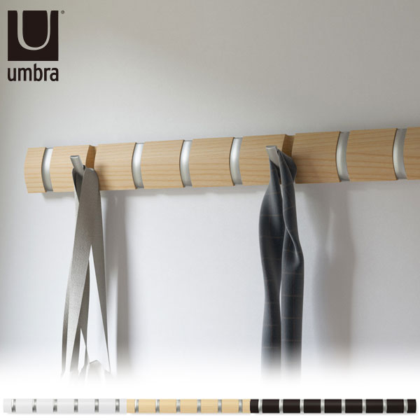 【クーポンで10%OFF! 5/18.20限定】 Umbra アンブラ フリップフック 8連 ( シャインホワイト ナチュラル エスプレッソ ) 壁 フック おしゃれ 壁掛け ハンガー バッグ コートハンガー ハンガー掛け ウォールフック インテリア 収納 玄関 リビン