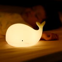 【クーポンでmax20%OFF! 5/9 20:00スタート】 ナイトライト 充電式 7色 授乳ライト LED ライト タッチライト クジラ ホエール シリコン...