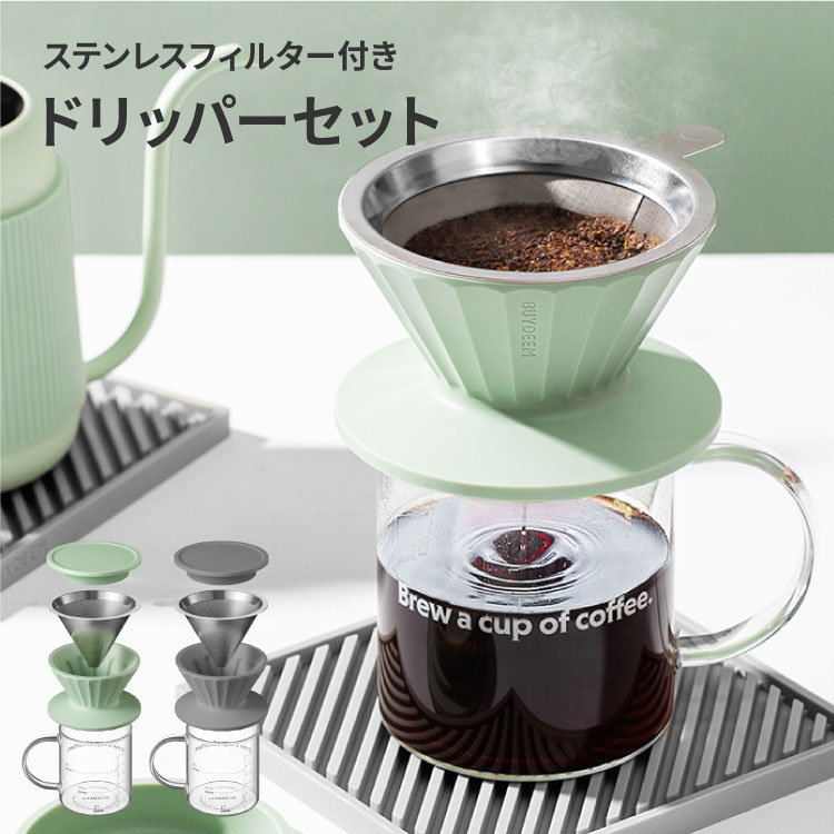 【ふるさと納税】【波佐見焼】Fuji セラミック コーヒーフィルター （富士山）+オリジナルコーヒー豆（豆タイプ） ギフト 誕生日 プレゼント 食器 皿 富士山 コーヒーフィルター カンブリア宮殿 【モンドセラ】 [JE29] 父の日