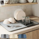 【8/15-18限定クーポンでmax15%OFF!】 Umbra アンブラ ユードライ ドライングマット 水切りマット 食器乾燥マット シンクマット キッチン 丸めて収納 水切りラック シンク上 水切りカゴ コンパクト