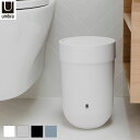 Umbra アンブラ タッチ カン ゴミ箱 おしゃれ ふた付き 丸型 ダストボックス ごみ箱 インテリア リビング 洗面所 オフィス キッチン 台所 ダイニング プレゼント ギフト 新生活