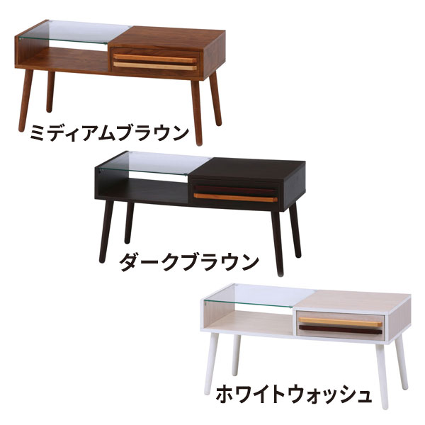 【max20%OFFクーポン! 4/14 20:00スタート】 リビングテーブル テーブル ローテーブル ガラステーブル センターテーブル 北欧 収納 引き出し 白 ホワイト モダン かわいい 一人暮らし おしゃれ カフェ オスロ HH-8040PG 新生活