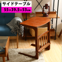 【6/15(日)限定 クーポンで10%OFF!】 送料無料 サイドテーブル ノルン おしゃれ マガジンラック ソファサイド ソファーサイド ベッドサイド テーブ...