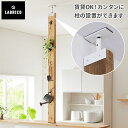 【max15%OFFクーポン! 4/30.5/1限定】 DIY 賃貸OK 取り付け パーツ LABRICO ラブリコ 2×4アジャスター アイアン オフホワイト IXO-1 賃貸 ツーバイフォー 柱 壁 壁面収納 収納棚 棚 インテリア 洗面所 キッチン 玄関 リビング 子