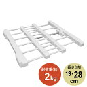 突っ張り棚 幅19~28cm 奥行23cm 突ぱりすき間棚 W-L ホワイト 耐荷重2kg SMR-23 隙間収納 つっぱり棚 隙間棚 伸縮棚 突っ張り 脱衣所 収納 整理 玄関 スペース 押入れ 一人暮らし 新生活
