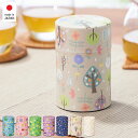 【max15%OFFクーポン配布中!】 茶缶 茶筒 おしゃれ 100g 日本製 かわいい 北欧 和紙 お茶 茶葉 茶 缶 保存容器 静岡製缶 和紙缶 キャニスタ...