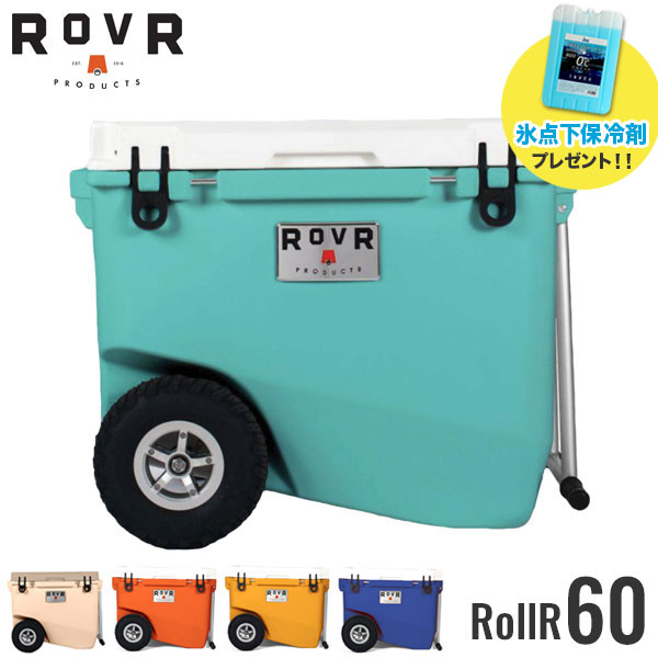 【クーポンで15%OFF! 4/24 20:00カラ】 大型 クーラーボックス ROVR ローバー RollR 60 大型クーラーボックス キャスター クーラー キャスター付き 保冷ボックス キャリー 保冷力 釣り 大容量 キャンプ アウトドア おしゃれ オシャレ 大型キャ