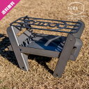 【11/20 20時スタート!最大20%OFFクーポン】 送料無料 YOKA ( ヨカ ) COOKING FIRE PIT SOLO 焚き火台+グリル+麻袋セ...