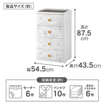 【4/30(木)限定！楽天カード&エントリーで最大P14倍】【送料無料】DNA-RD544b【収納ケース】ディズニー ナチュラルスタイル ロイヤルドロアー 544bタイプ 4段 幅54.5×奥行43.5×高さ87.5cm スキュウプラス squ+ くまのプーさん 家具 キッチ