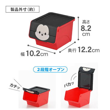 【5/6水まで！ポイント5倍】Dfrq-MK,MN,PL【収納ケース】ディズニー クワトロ ミッキーマウス ミニーマウス プルート スキュウプラス squ+ ツムツム 家具 キッチン おしゃれ インテリア おもちゃ収納 キッズ 子供部屋 スッキリ