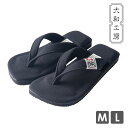 【9/23月20時〜6時間限定30%OFFクーポン】【9/2...