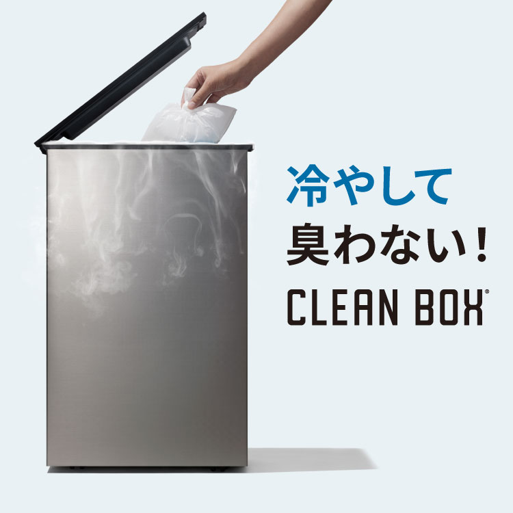 ڥݥ10%OFF! 5/18.20 䤹Ȣ CLEAN BOX 20L դդ Ȣ С CLEANBOX ...