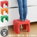 ymax15%OFFN[|! 4/30.5/1z ݑ  fRXebv g[S (39.5~s28~30cm) DS-TS ω׏d100kg { Xebv 킢 ʑ q  I v^[ ǂ qǂ gC 