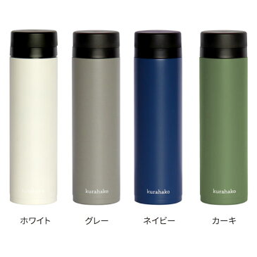 【送料無料】kurahako クラハコ 真空断熱 ステンレスマグボトル 300ml マグボトル ボトル 水筒 軽量 ステンレス 直飲み ステンレスボトル おしゃれ 大人 保温 保冷 アウトドア スポーツ レディース キッズ 子供 こども 子ども