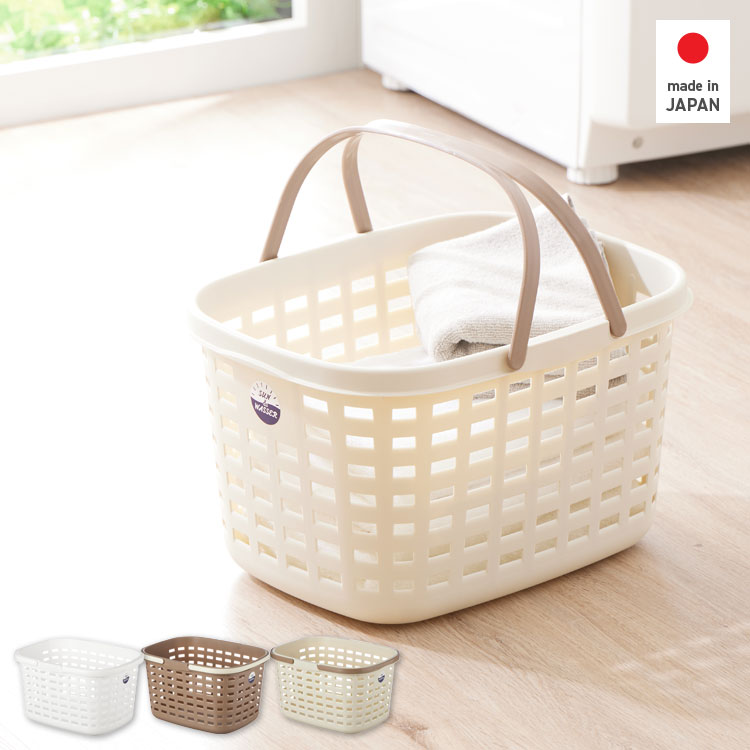 【11/20 20時スタート!最大20%OFFクーポン】 ランドリーバスケット M【ホワイト ココアブラウン ミルクティー】E-style ( イースタイル )...