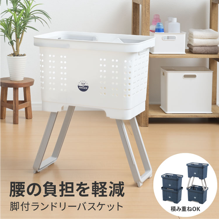 楽天市場】脚付き カゴ(日用品雑貨・文房具・手芸)の通販 楽天市場】脚付き カゴ(日用品雑貨・文房具・手芸)の通販
