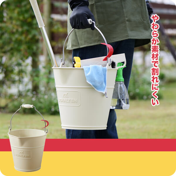 【クーポンで15%OFF! 6/1限定】 【掃除用品】バケツ〈バケット 10L トール SCH-B10〉 シャルテン SCHALTEN軽量 かわいい クリーニング インテリア おしゃれ トイレ キッチン リビング 洗面台 洗車 床掃除 水やり すきま 隙間 新居 かっこいい