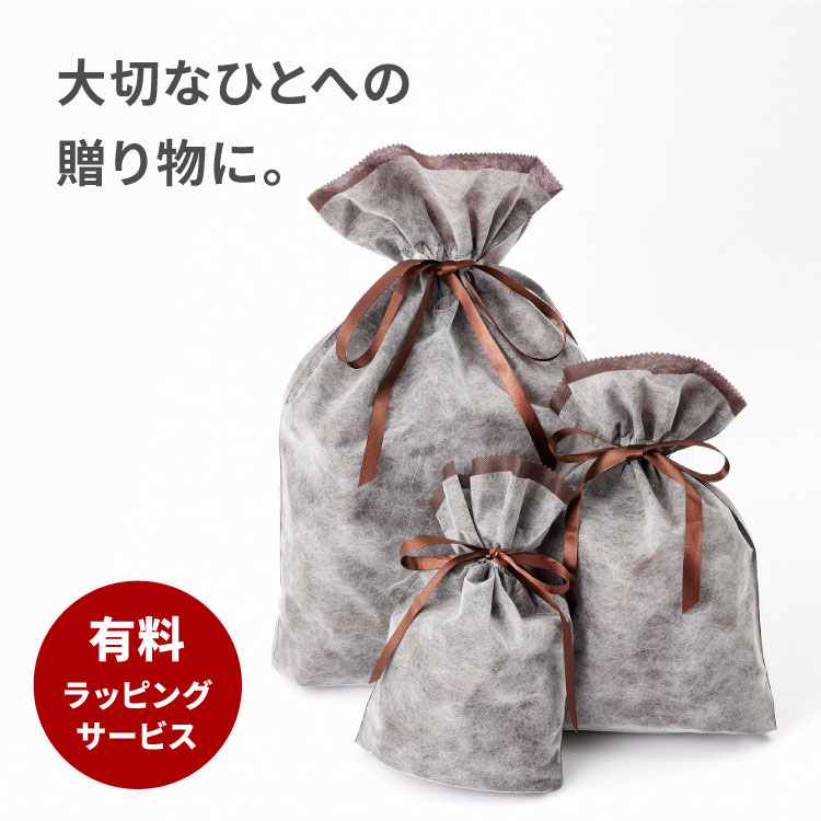 【11/20 20時スタート!最大20%OFFクーポン】 【単品購入不可】 ギフト ラッピング サービス プレゼント おしゃれ プチギフト 贈り物 誕生日 お祝...