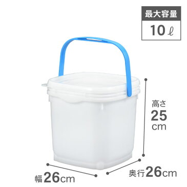 MB-10N/BL【バケツ】MULTI BUCKET（マルチバケット） 10L コマセバケツ キャンプ 釣り フィッシング ゴミ箱 釣具 密閉 蓋付き アウトドア レジャー バーベキュー 木炭 収納 防災 保管