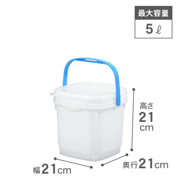 【6/15月限定！楽天カード&エントリーで最大P14倍】MB-05N/BL【バケツ】MULTI BUCKET（マルチバケット） 5L コマセバケツ キャンプ 釣り フィッシング ゴミ箱 釣具 密閉 蓋付き アウトドア レジャー バーベキュー 木炭 収納 防災 保管