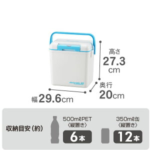 【10%OFFクーポン配布中】DR-10 クーラーボックス 消臭クーラー deoride ( デオライド ) 10 ホワイト 7.6L ペットボトル アウトドア 釣り フィッシング おしゃれ 小型 小さめ クーラー ボックス 7.6 リットル ミニ 部活 キャンプ 保冷ボッ通販格安セール情報 楽天 通販