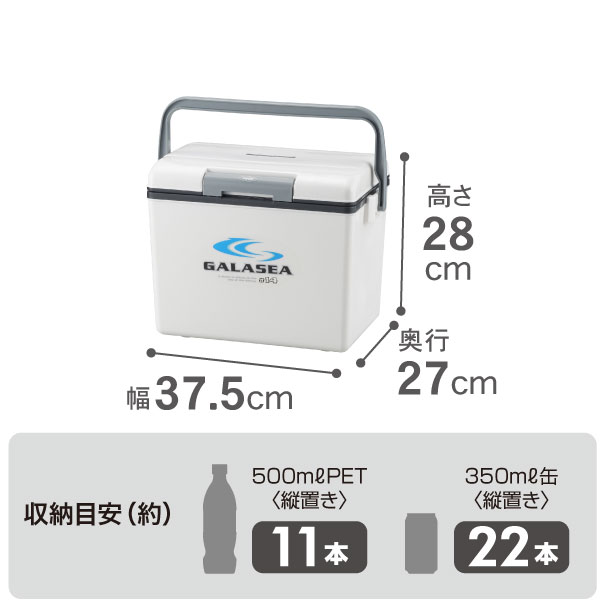 【10%OFFクーポン配布中】GS-14WH クーラーボックス GALASEA ( ギャラシー ) #14 ホワイト 13.5L ペットボトル アウトドア 釣り フィッシング おしゃれ 小型 小さめ クーラー ボックス 13.5 リットル ミニ 部活 キャンプ 保冷ボックス通販格安セール情報 楽天 通販