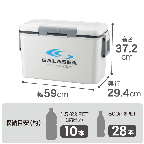 【10%OFFクーポン配布中】GS-36WH クーラーボックス GALASEA ( ギャラシー ) #36 ホワイト 36Lペットボトル 保冷力 アウトドア 釣り フィッシング スポーツ キャンプ バーベキュー ピクニック 36リットル クーラー ボックス 部活 中型 ゴル通販格安セール情報 楽天 通販