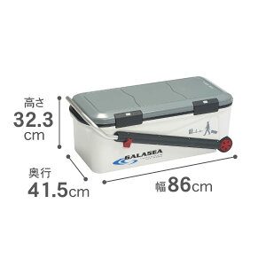 【10%OFFクーポン配布中】 クーラーボックス 大型 50L GALASEA ( ギャラシー ) アクティブシャフト 大型 大容量 キャスター付き 伸縮ハンドル ペットボトル 保冷力 アウトドア バーベキュー BBQ 釣り フィッシング クーラーBOX 保冷通販格安セール情報 楽天 通販