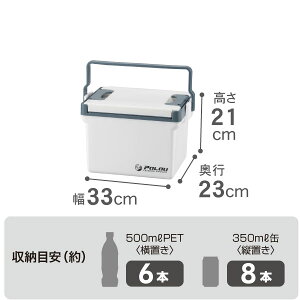 【10%OFFクーポン配布中】釣り クーラーボックス 小型 7L 【日本製】 palau ( パラオ ) #100 ホワイト 7L ペットボトル 缶ジュース 保冷力 日本製 アウトドア レジャー 行楽 釣り フィッシング BOX スポーツ キャンプ バーベキュー ピクニック通販格安セール情報 楽天 通販