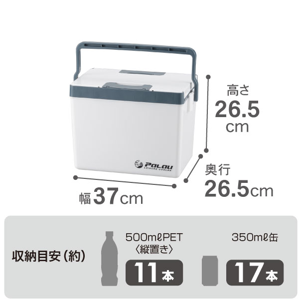 【10%OFFクーポン配布中】釣り クーラーボックス 12L 【日本製】 palau ( パラオ ) #150 ホワイト ペットボトル 缶ジュース 保冷力 アウトドア レジャー 行楽 釣り フィッシング BOX スポーツ キャンプ バーベキュー ピクニック お花見 運動会通販格安セール情報 楽天 通販