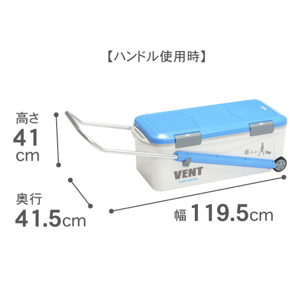 【10%OFFクーポン配布中】 クーラーボックス 大型 VENT ( バン ) セレーノ アクティブシャフト 50L 大容量 キャスター付き 伸縮ハンドル ペットボトル 保冷力 アウトドア バーベキュー BBQ 釣り フィッシング クーラーBOX 保冷ボックス通販格安セール情報 楽天 通販