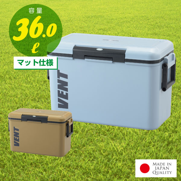 【6/5(水)限定 20%OFFクーポン!】 クーラーボックス バンセレーノ 36L 大型 大容量 日本製 送料無料 ショルダーベルト付 ブルー カーキ アウトドア キャンプ 保冷力 釣り ペットボトル フィッシング 36リットル バーベキュー BBQ かっこいい おしゃれ