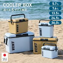 【クーポンでmax15%OFF! 7/11 01:59マデ】 クーラーボックス 小型 バンセレーノ 5.7L 7.6L 13.5L 24.5L 36L 部活 シ...