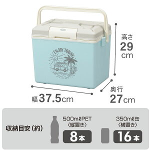 【10%OFFクーポン配布中】TAM’S WORKS ( タムズワークス ) コラボ TM クーラーボックス 小型 9L ビーチ ( グレー / ブルー ) 保冷時間アップ おしゃれ かわいい 保冷力 アウトドア 釣り フィッシング おしゃれ 小型 小さめ クーラー ボ通販格安セール情報 楽天 通販