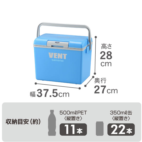 【10%OFFクーポン配布中】VSR-♯14 クーラーボックス VENT sereno ( バンセレーノ ) #14 ブルー 13.5L ペットボトル アウトドア 釣り フィッシング おしゃれ 小型 小さめ クーラー ボックス 13.5 リットル ミニ 部活 キャンプ 保冷通販格安セール情報 楽天 通販