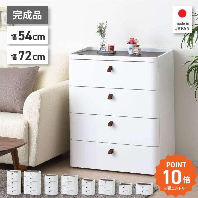 楽天市場】収納ケース 引き出し 3段（横幅（cm）70 ～ 79.9）の通販
