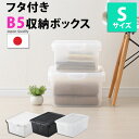 【クーポンで全品10%OFF! 6/18限定】 hc-SWH hc-SBR 収納ケース haco's ( ハコス ) S LDK'S ( エルディーケーズ ) ...