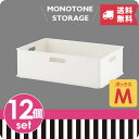 【土日限定!20%OFFクーポン】★12個セット★【送料無料...