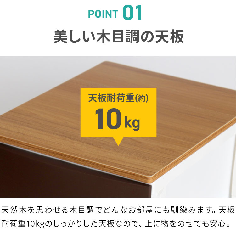 【8/15限定！ほぼ全品10%OFFクーポン】 引き出し 収納ケース 幅34 幅54 リビング ...