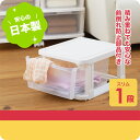 【クーポンでmax15%OFF! 7/4 20:00スタート】 Bac-01WH 収納ケース achest ( アチェスト ) スリム1段 シボホワイト squ+ スキュウプラス 引出し衣装ケース 衣類 クローゼット収納 新生活